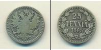 Монета 1855 – 1881 Александр II 25 пенни Серебро 1865
