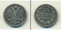 Монета 1855 – 1881 Александр II 25 пенни Серебро 1869