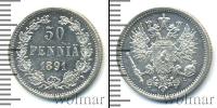 Монета 1881 – 1894 Александр III 50 пенни Серебро 1891