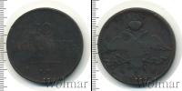 Монета 1825 – 1855 Николай I 10 копеек Медь 1836