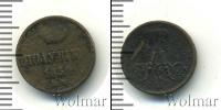 Монета 1855 – 1881 Александр II 1 полушка Медь 1859