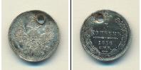 Монета 1855 – 1881 Александр II 5 копеек Серебро 1856
