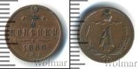 Монета 1881 – 1894 Александр III 1/4 копейки Медь 1886