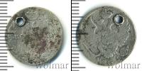 Монета 1801 – 1825 Александр I 10 копеек Серебро 1811