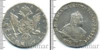 Монета 1741 – 1761 Елизавета Петровна 1 полтина Серебро 1748
