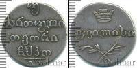Монета 1825 – 1855 Николай I 2 абаз Серебро 1829