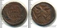 Монета 1730 – 1740 Анна Иоанновна 1 деньга Медь 1739