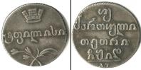 Монета 1801 – 1825 Александр I 2 абаз Серебро 1814