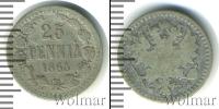 Монета 1855 – 1881 Александр II 25 пенни Серебро 1865
