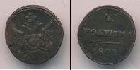 Монета 1801 – 1825 Александр I 1 полушка Медь 1804