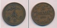 Монета 1855 – 1881 Александр II 10 пенни Медь 1866
