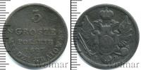 Монета 1825 – 1855 Николай I 3 гроша Медь 1827
