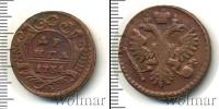 Монета 1730 – 1740 Анна Иоанновна 1 деньга Медь 1734