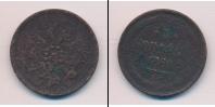 Монета 1855 – 1881 Александр II 3 копейки Медь 1860