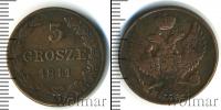 Монета 1825 – 1855 Николай I 3 гроша Медь 1841