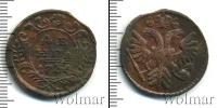 Монета 1730 – 1740 Анна Иоанновна 1 деньга Медь 1736