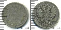 Монета 1881 – 1894 Александр III 25 пенни Серебро 1889
