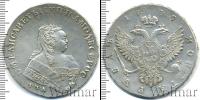 Монета 1741 – 1761 Елизавета Петровна 1 рубль Серебро 1749