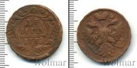 Монета 1730 – 1740 Анна Иоанновна 1 деньга Медь 1738