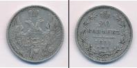 Монета 1825 – 1855 Николай I 20 копеек Серебро 1851