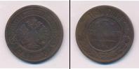 Монета 1881 – 1894 Александр III 3 копейки Медь 1891