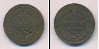 Монета 1881 – 1894 Александр III 2 копейки Медь 1887