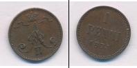 Монета 1855 – 1881 Александр II 1 пенни Медь 1874