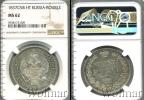 Монета 1825 – 1855 Николай I 1 рубль Серебро 1837