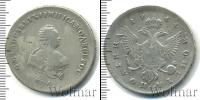 Монета 1741 – 1761 Елизавета Петровна 1 полтина Серебро 1744