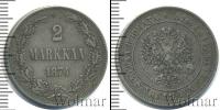 Монета 1855 – 1881 Александр II 2 марки Серебро 1874