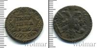 Монета 1730 – 1740 Анна Иоанновна 1 полушка Медь 1736