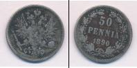 Монета 1881 – 1894 Александр III 50 пенни Серебро 1890