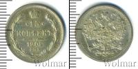 Монета 1894 – 1917 Николай II 15 копеек Серебро 1902