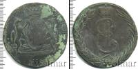 Монета 1762 – 1796 Екатерина II 10 копеек Медь 1769