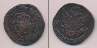 Монета 1762 – 1796 Екатерина II 5 копеек Медь 1785