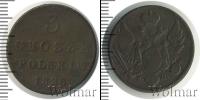 Монета 1825 – 1855 Николай I 3 гроша Медь 1828