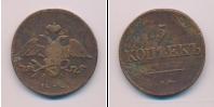 Монета 1825 – 1855 Николай I 5 копеек Медь 1838