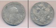 Монета 1741 – 1761 Елизавета Петровна 1 рубль Серебро 1749