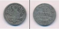 Монета 1855 – 1881 Александр II 25 пенни Серебро 1869