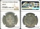 Монета 1825 – 1855 Николай I 1 рубль Серебро 1837