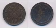 Монета 1855 – 1881 Александр II 2 копейки Медь 1860