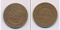 Монета 1881 – 1894 Александр III 1 копейка Медь 1884