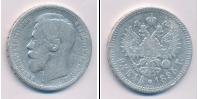 Монета 1894 – 1917 Николай II 1 рубль Серебро 1895