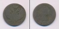 Монета 1825 – 1855 Николай I 5 грошей Серебро 1840