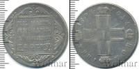 Монета 1796 – 1801 Павел I 1 полтина Серебро 1798