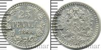 Монета 1855 – 1881 Александр II 25 пенни Серебро 1866