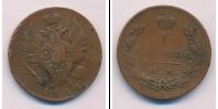 Монета 1801 – 1825 Александр I 1 копейка Медь 1811
