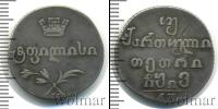 Монета 1825 – 1855 Николай I 2 абаз Серебро 1831