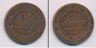 Монета 1881 – 1894 Александр III 2 копейки Медь 1889