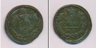 Монета 1801 – 1825 Александр I 1 копейка Медь 1822